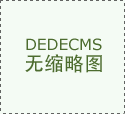 2024春招企业需求TOP5专业出炉！计较机、